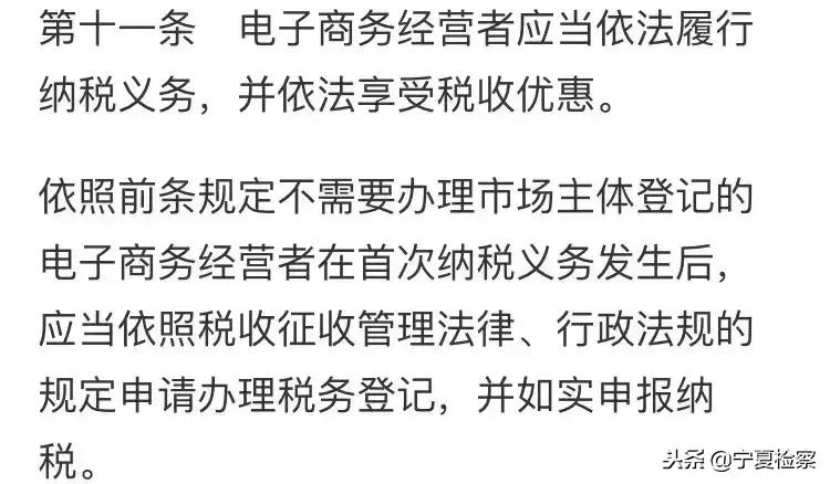 最近严打整治什么代购,代购普法