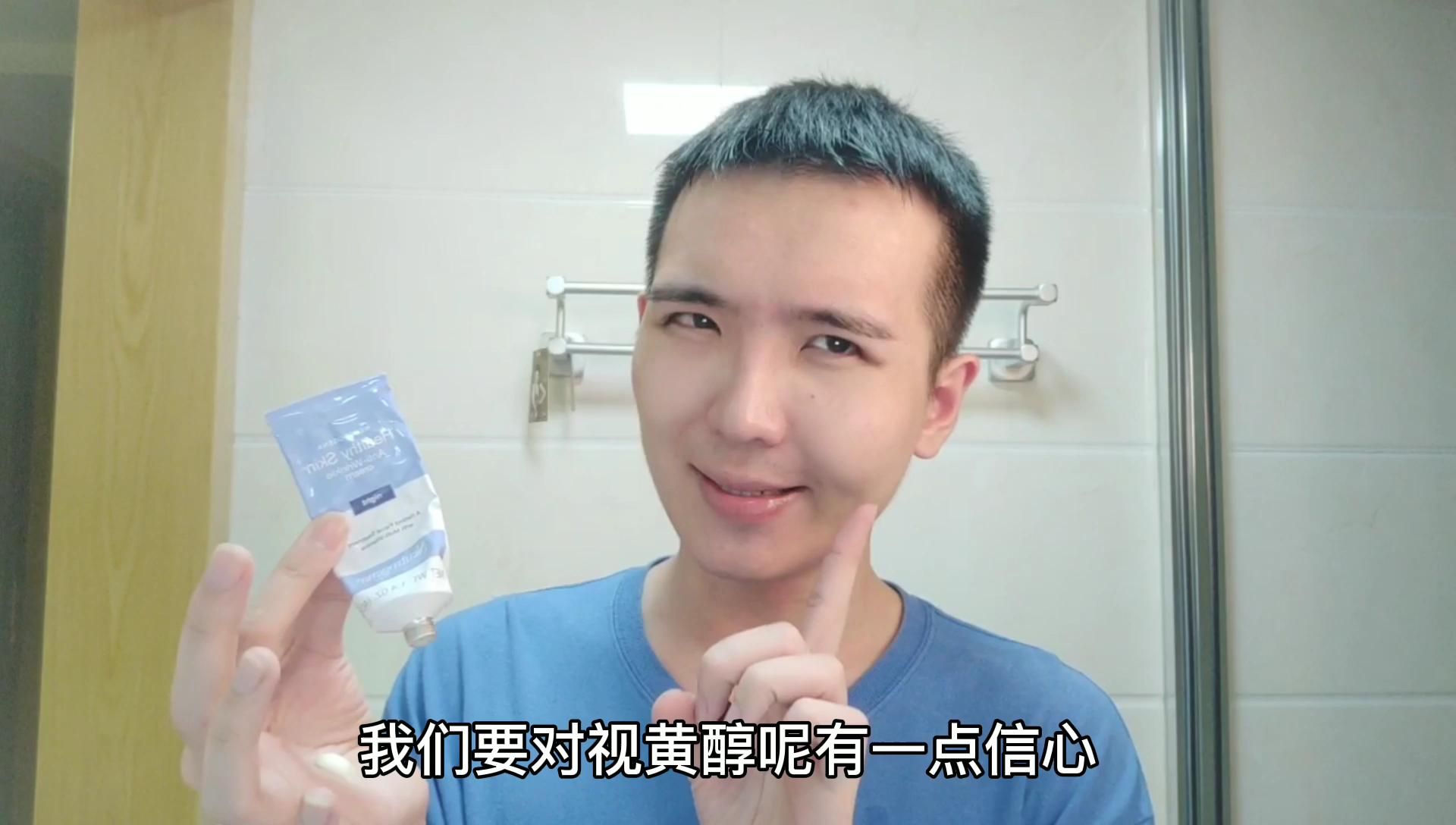 6月护肤试用分享丨刷了一个月“果酸”，感觉还是不太适合油皮