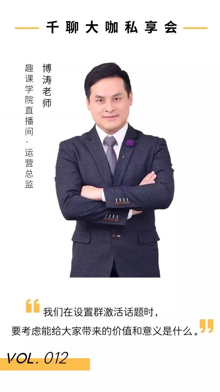 私域流量如何引流裂变,干货私域流量如何快速变现