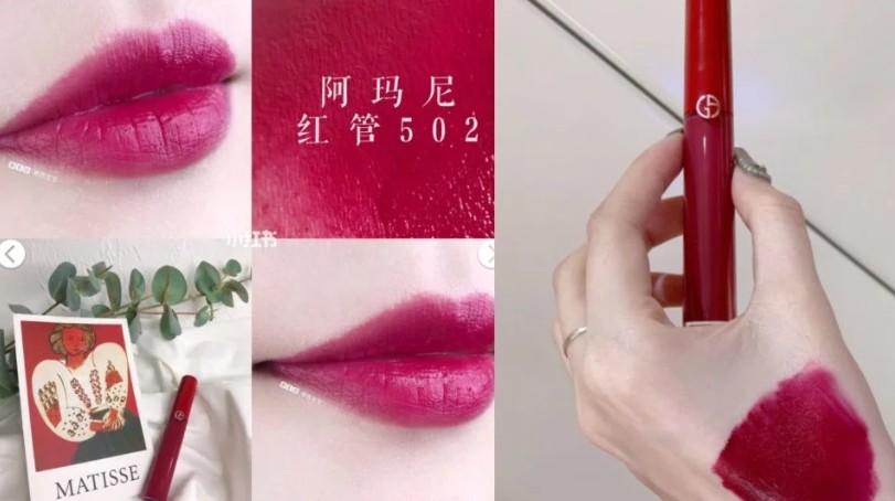 梅子色唇膏,9块9抢的口红