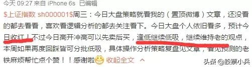 大盘反弹创业板大涨1.5%,今日大盘上涨原因