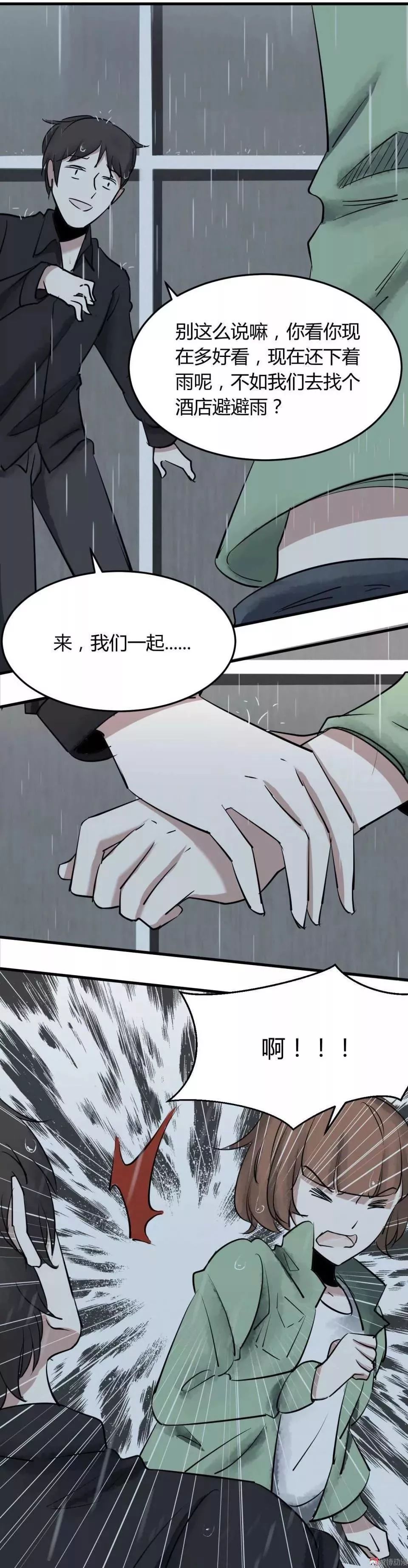 变美胶囊漫画,变美漫画免费观看