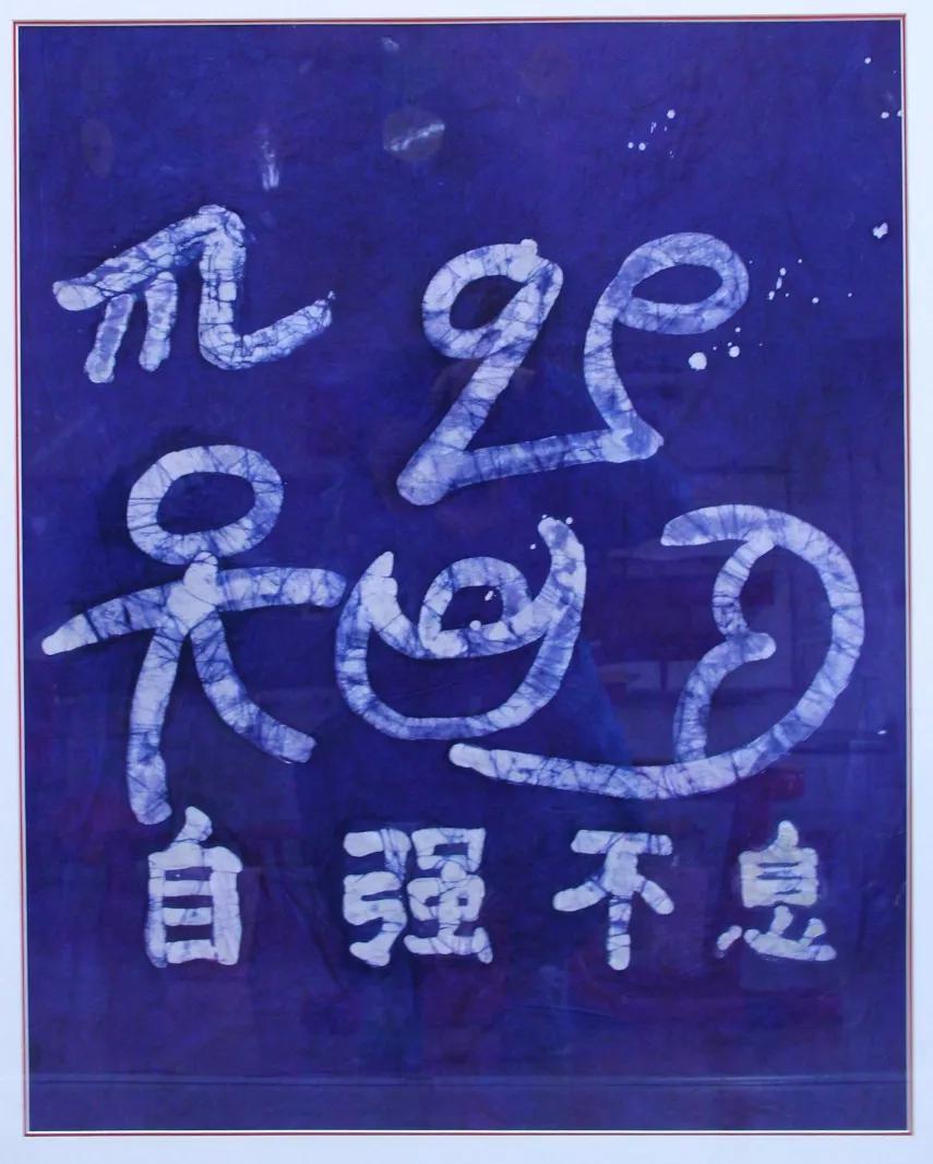 一幅新年主题画小学生,小学生新春祝福美术画