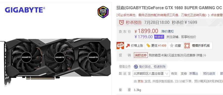 显卡品牌质量排名前十名,各品牌显卡特点