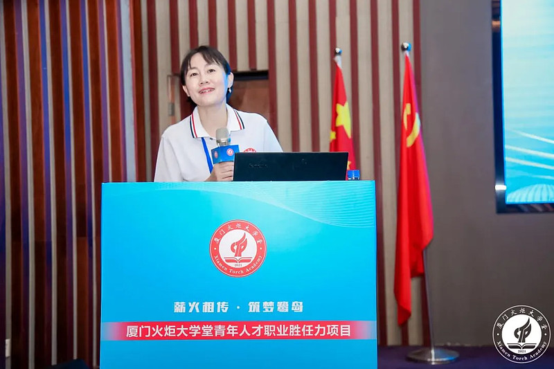 “咱们总裁班见!”职场小萌新的火炬大学堂初体验