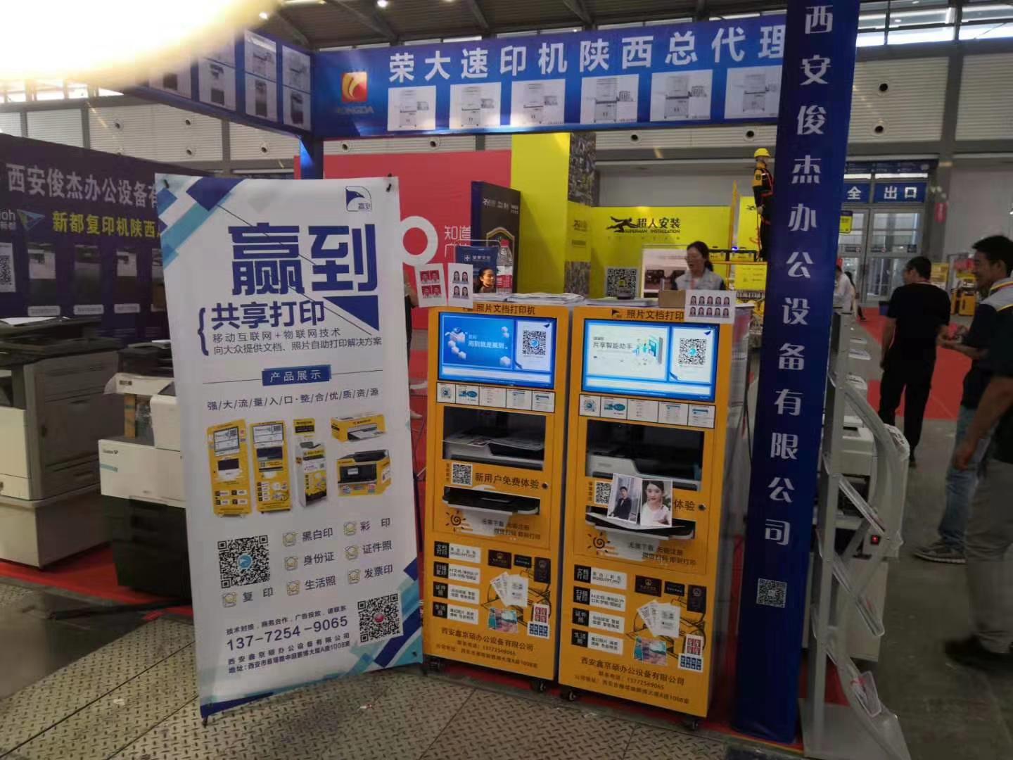 2寸证件照片在word怎么排版打印,word文档如何将A4纸对折打印排版