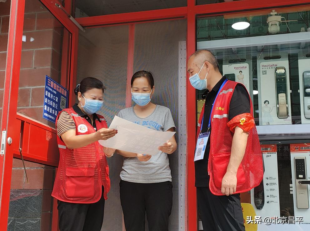 织密织牢社区防控安全网,筑牢防疫红色堡垒守护居民平安