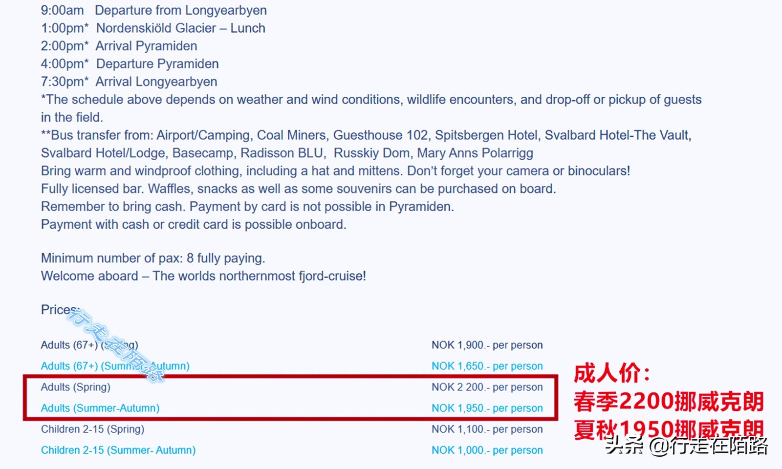 苏联损失多少土地,苏联还债的矿