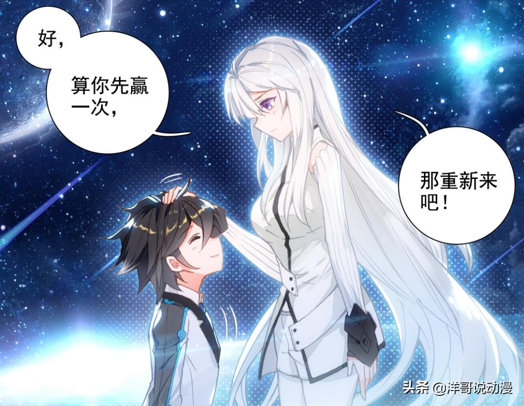 蓝轩宇当上神王选谁当九大龙王,终极斗罗的大结局最大的遗憾