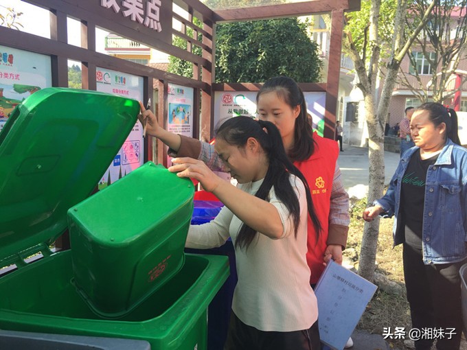 湖南垃圾分类她们在行动！怀化辰溪村里传唱《垃圾分类七字歌》，“分”出居民好习惯