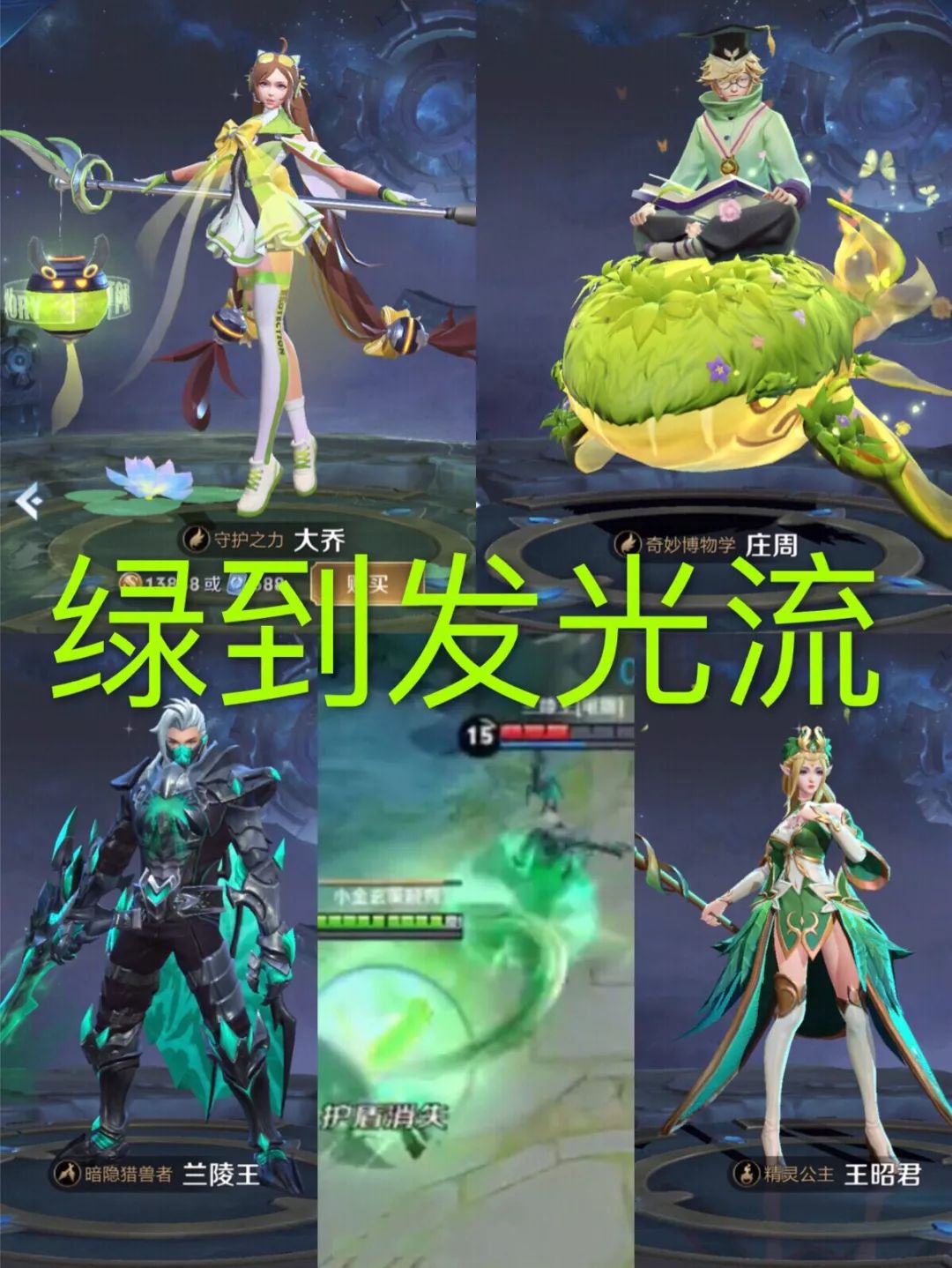 王者荣耀：8个排位非主流套路，比推拉流还恶心，你用过没？