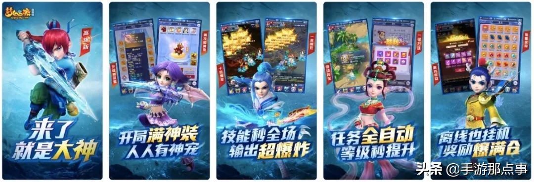 梦幻西游网页版是什么样子,梦幻西游网页版开服盛典