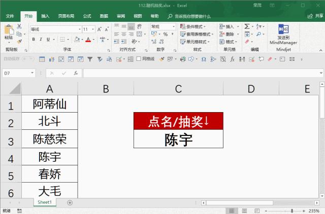 excel的ctrl键使用大全,excel中ctrlhome键怎么用
