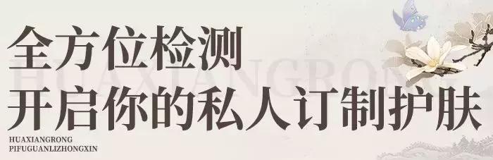 鑺辩摚缇庡鎶よ偆,鑺辩摚鎶よ偆