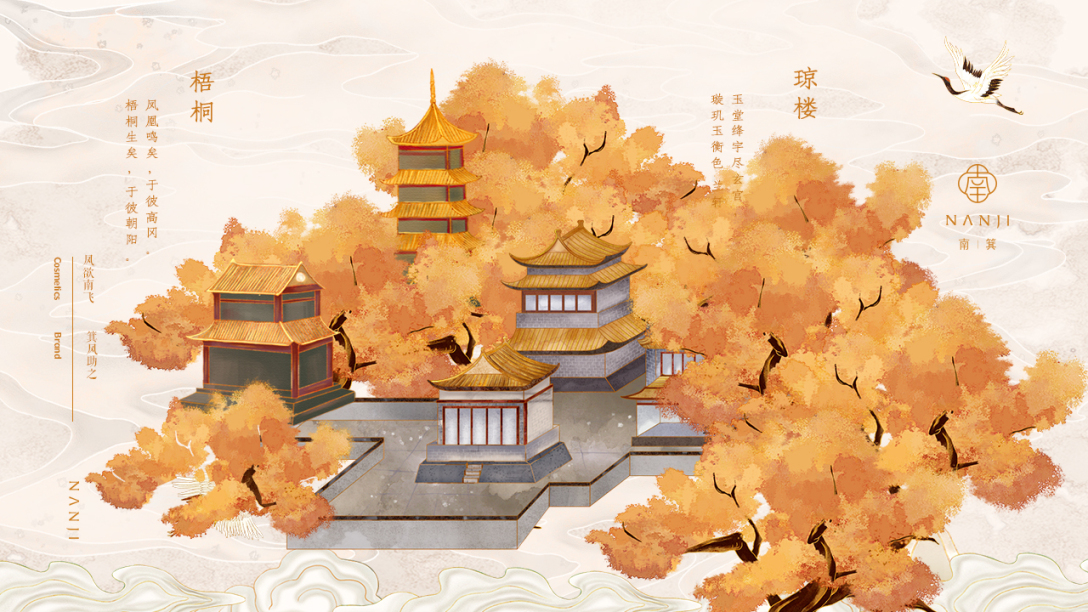 美妆品牌设计效果图,国潮美妆形象设计