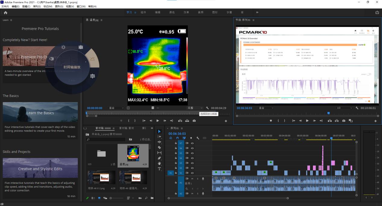 华硕proart创162022款优缺点,华硕proart创16使用测评