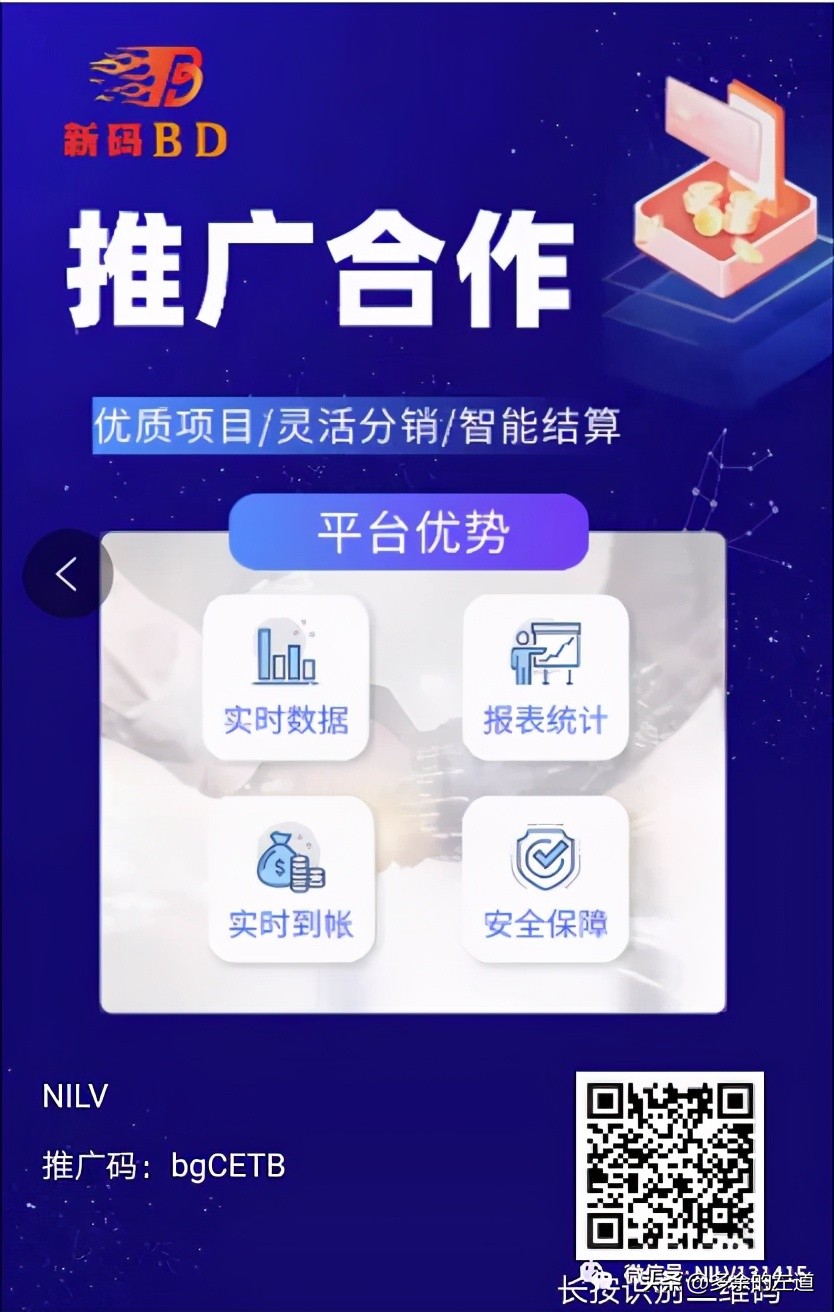 京东新人一分购推广入口,京东两分购代理教程