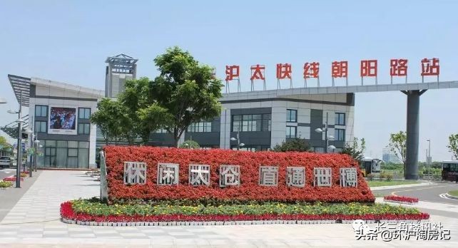 这个地方即将起飞,成为环沪“第一门户”
