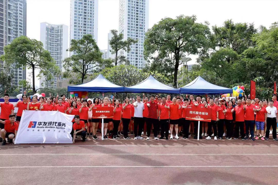 华发运动会篮球,华发运动会集锦