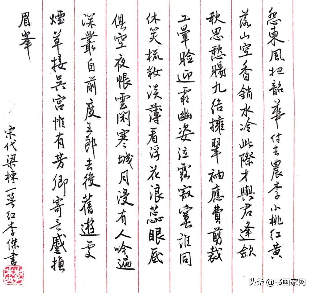 全县抗击新冠疫情书画作品展开展,全国书画网络展疫情