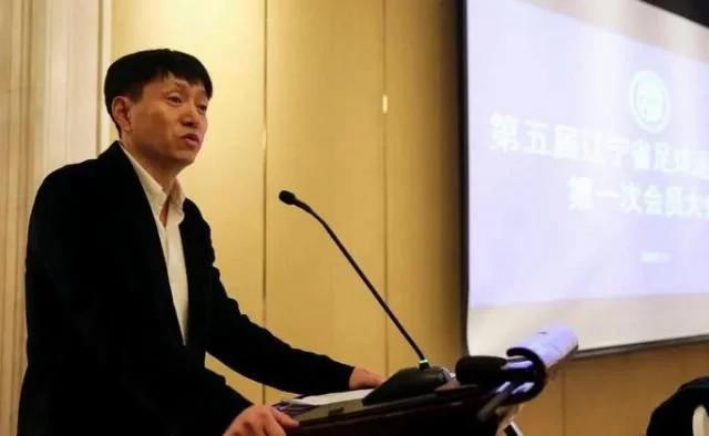 新辽足授旗视频,新辽足成立谁是主帅