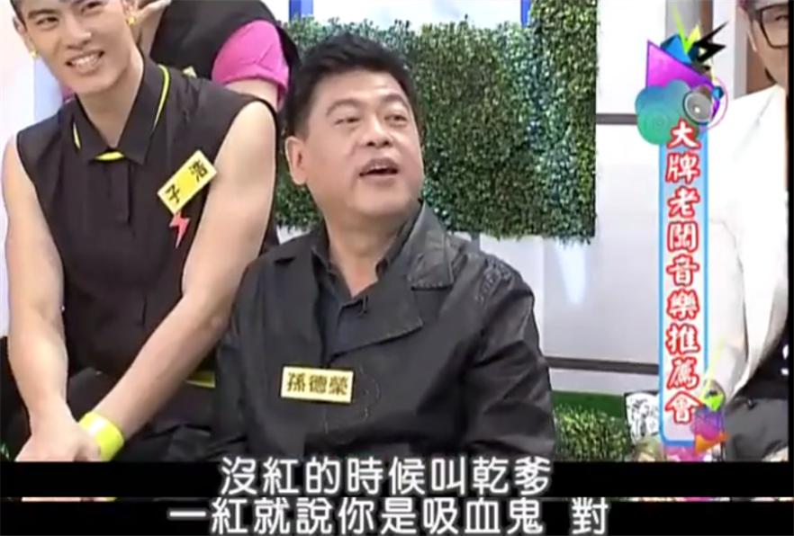 周扬青罗志祥个人简历,周扬青罗志祥财务分析