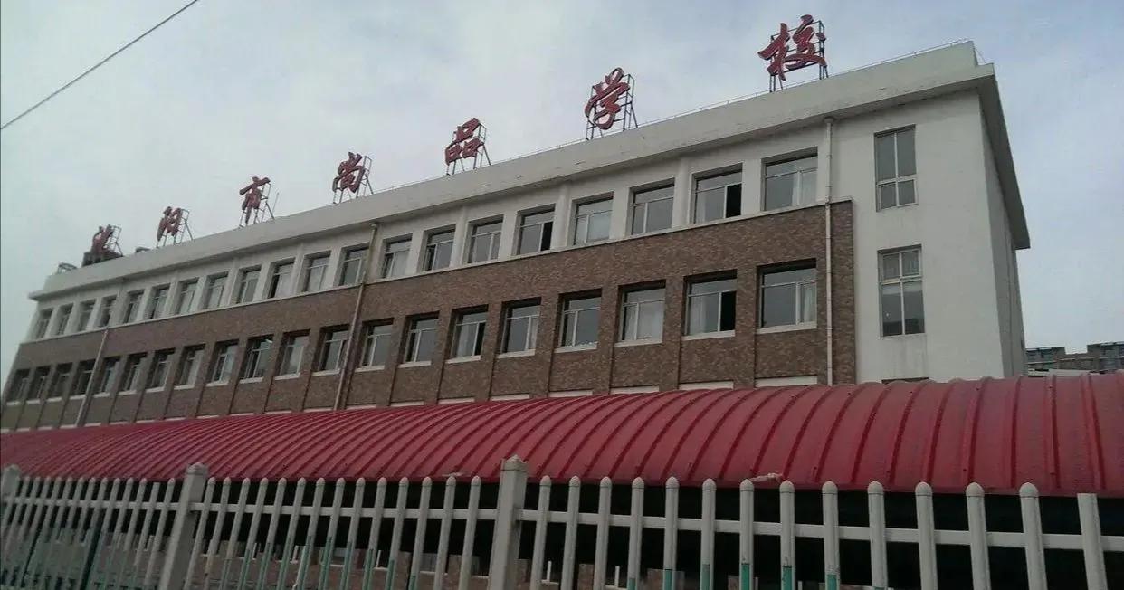 沈阳初中10大名校,沈阳初中五大名校