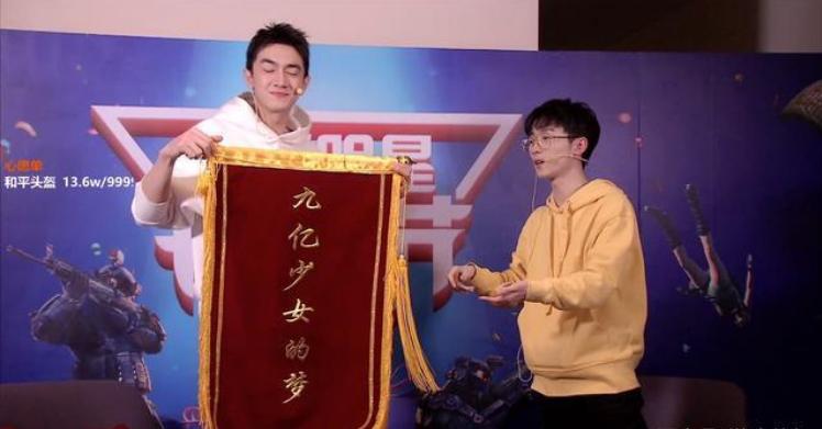 林更新和王小歪打游戏,王小歪与林更新打吃鸡