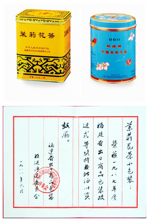 蝴蝶60周年纪念,蝴蝶金标60周年