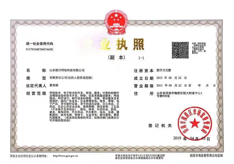 我为什么做好享兑代理？