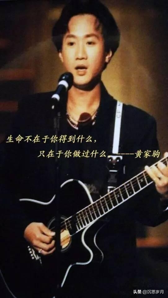 真的爱你黄家驹粤语原唱完整版,真的爱你黄家驹原唱完整版教唱