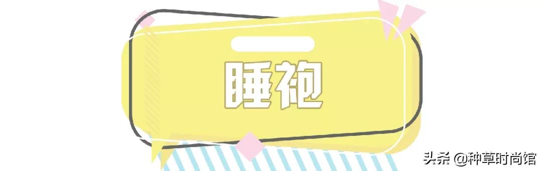 各类款式超好看的睡衣安排一下,女士出街加绒加厚睡衣