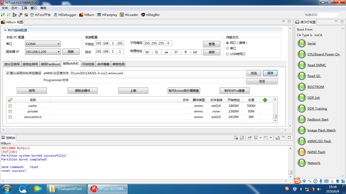 魔百机顶盒已刷机,魔百盒cm201-2ch长虹版