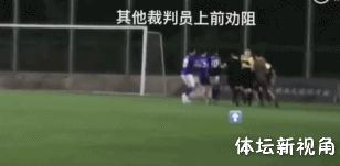 业余联赛裁判遭飞踹,业余联赛惊现球员飞踹裁判场景