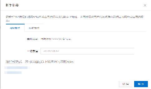 shopify建站之主题选择和logo制作,shopify独立站建站视频教程