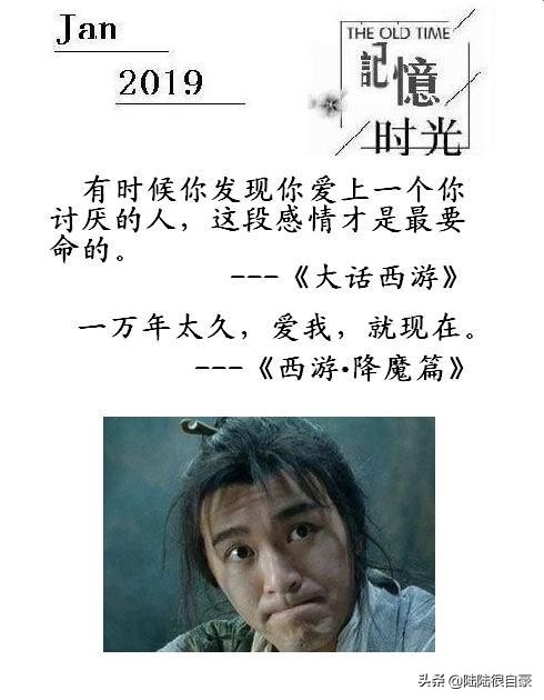 时光记忆的经典语句,时光的记忆经典语录