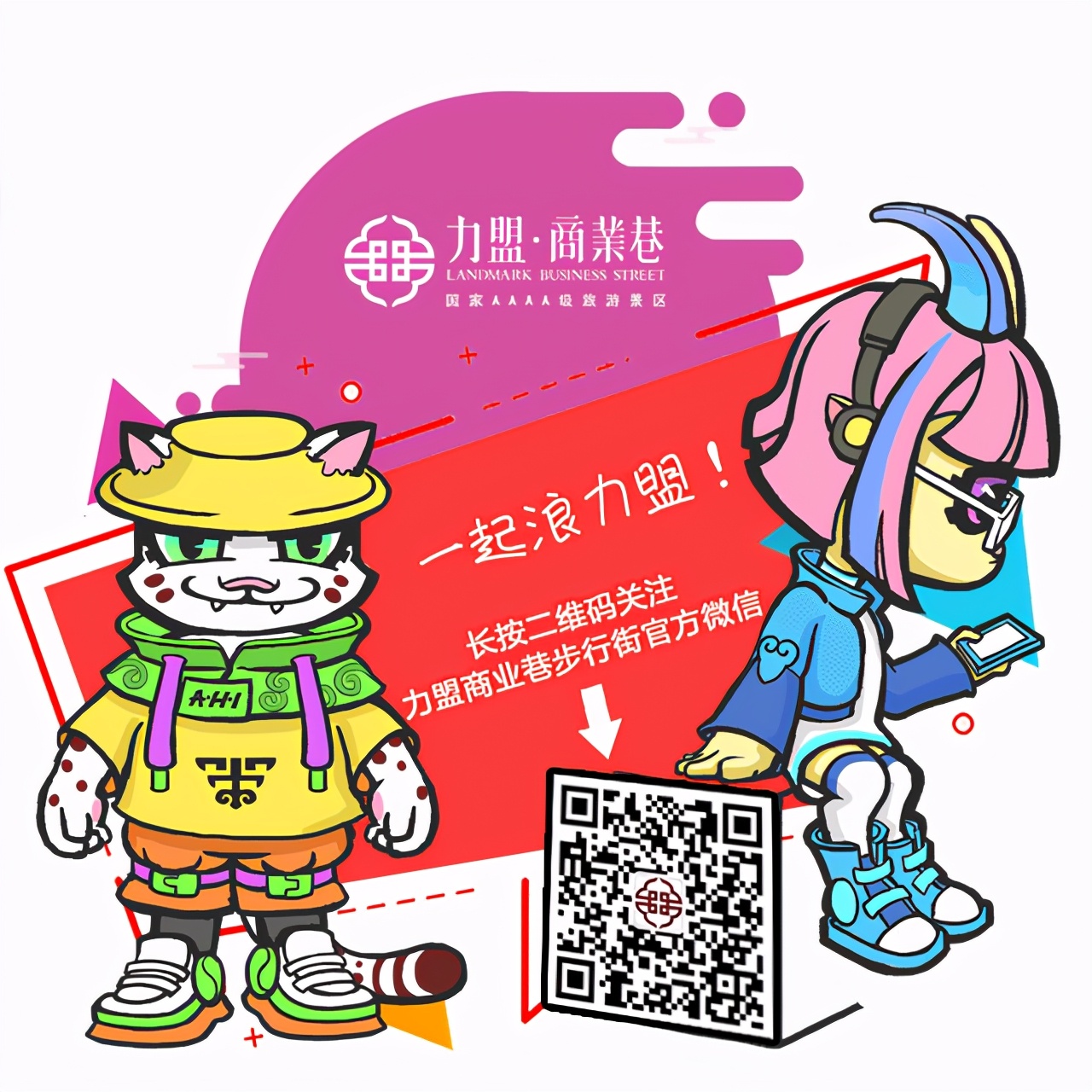 力盟99套餐,力盟全场99元