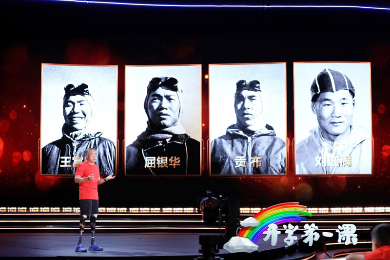 开学第一课我们为五星红旗喝彩,开学第一课之五星红旗我为你自豪