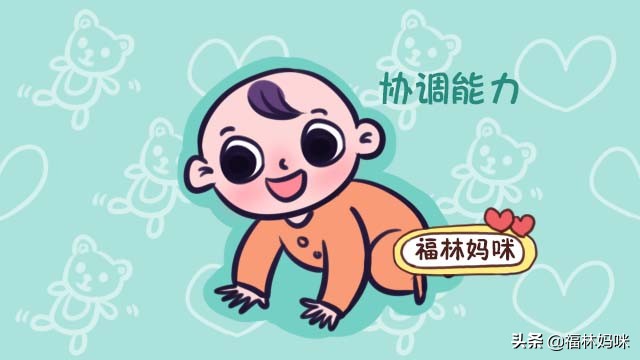 怎么知道9周的宝宝发育好,九个月宝宝怎么才能看出来聪明