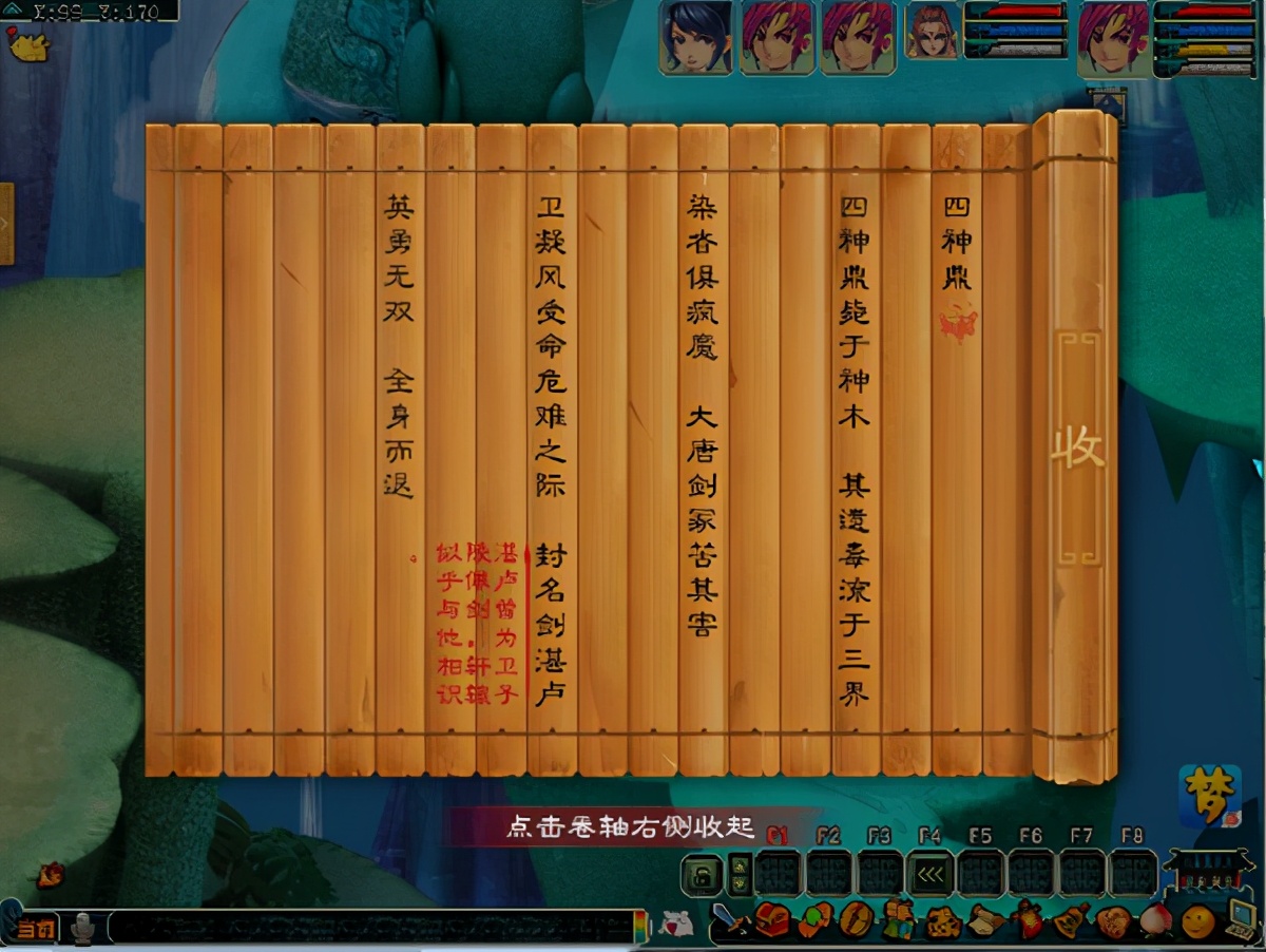 梦幻西游175级五开平民组合推荐,梦幻西游175五开平民最佳组合