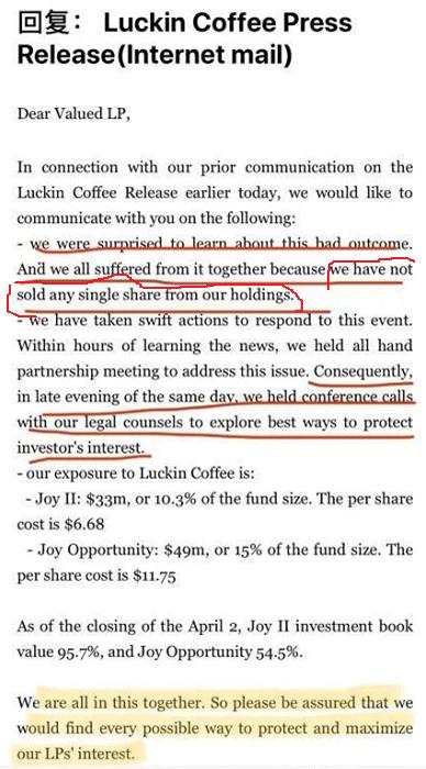 瑞幸套路券,瑞幸1.8折套路