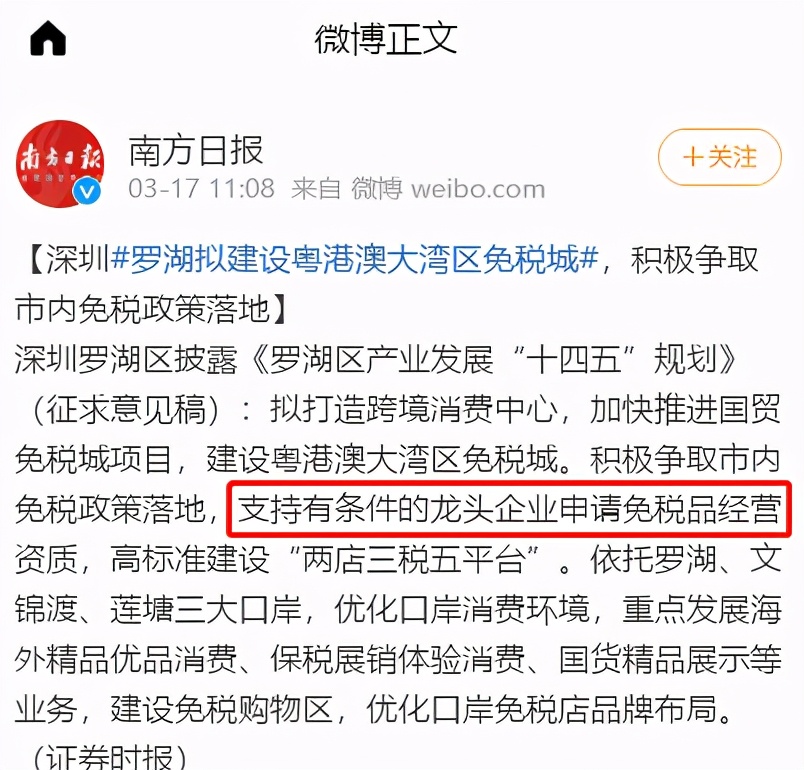 如何解读闪崩,闪崩最新传闻