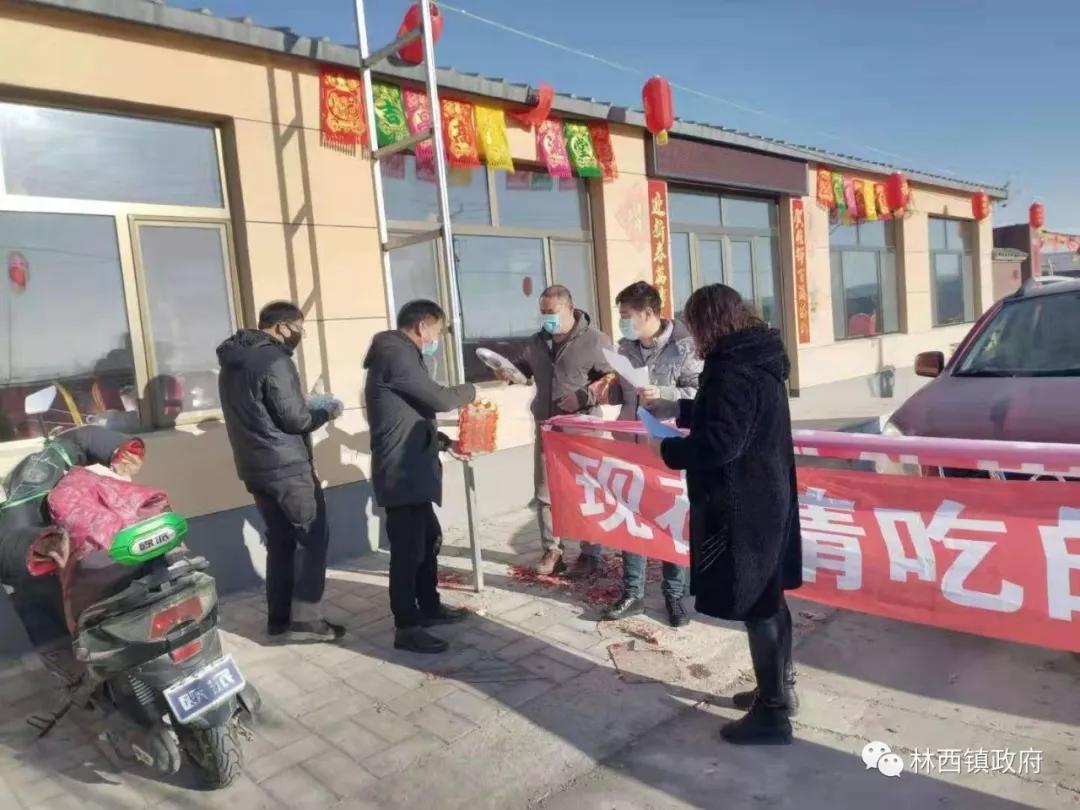 防控疫情的网格,赤峰市林西县疫情防控通告