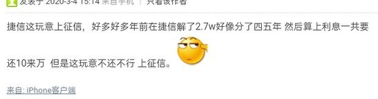 小贷公司高额利息起诉有用吗,从银行贷的款被诈骗了需要还吗