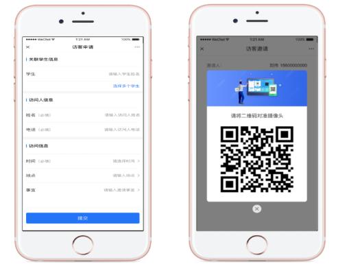 校园人脸识别访客管理系统,校园人脸识别管理系统