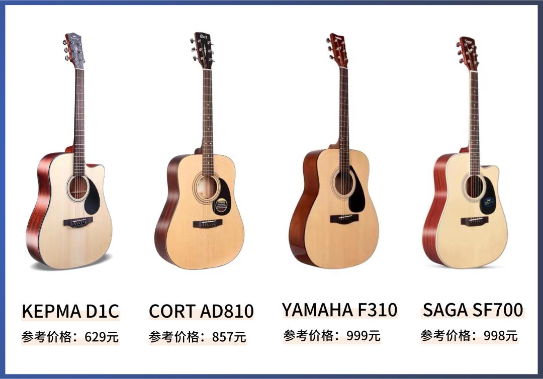 高档吉他选购推荐品牌有哪些,吉他品牌以及选购推荐
