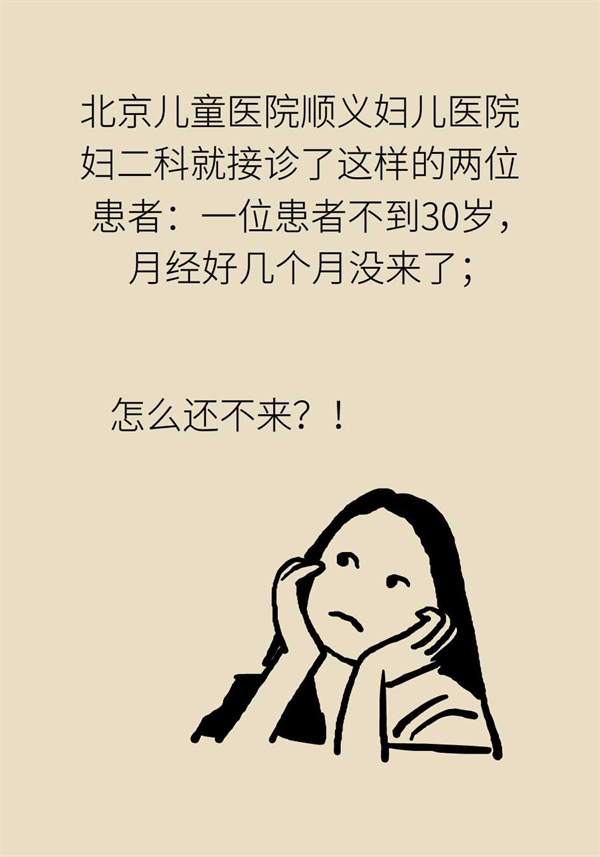 卵巢功能有衰退迹象怎么保养,卵巢功能不好会影响卵巢质量吗