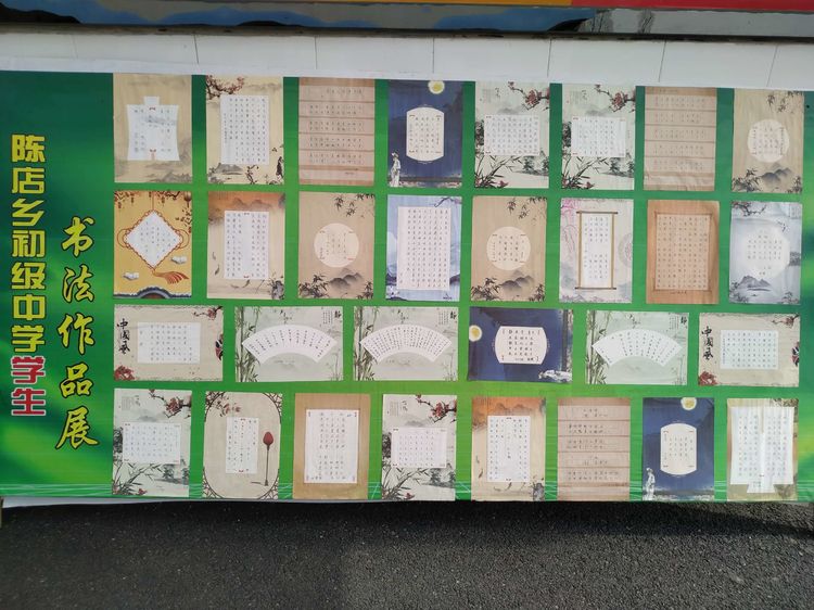 镇安县初级中学放飞梦想,淄川中学放飞梦想活动