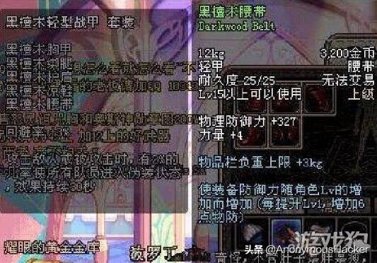 盘点dnf老版本经典装备,dnf老版本最稀有的史诗