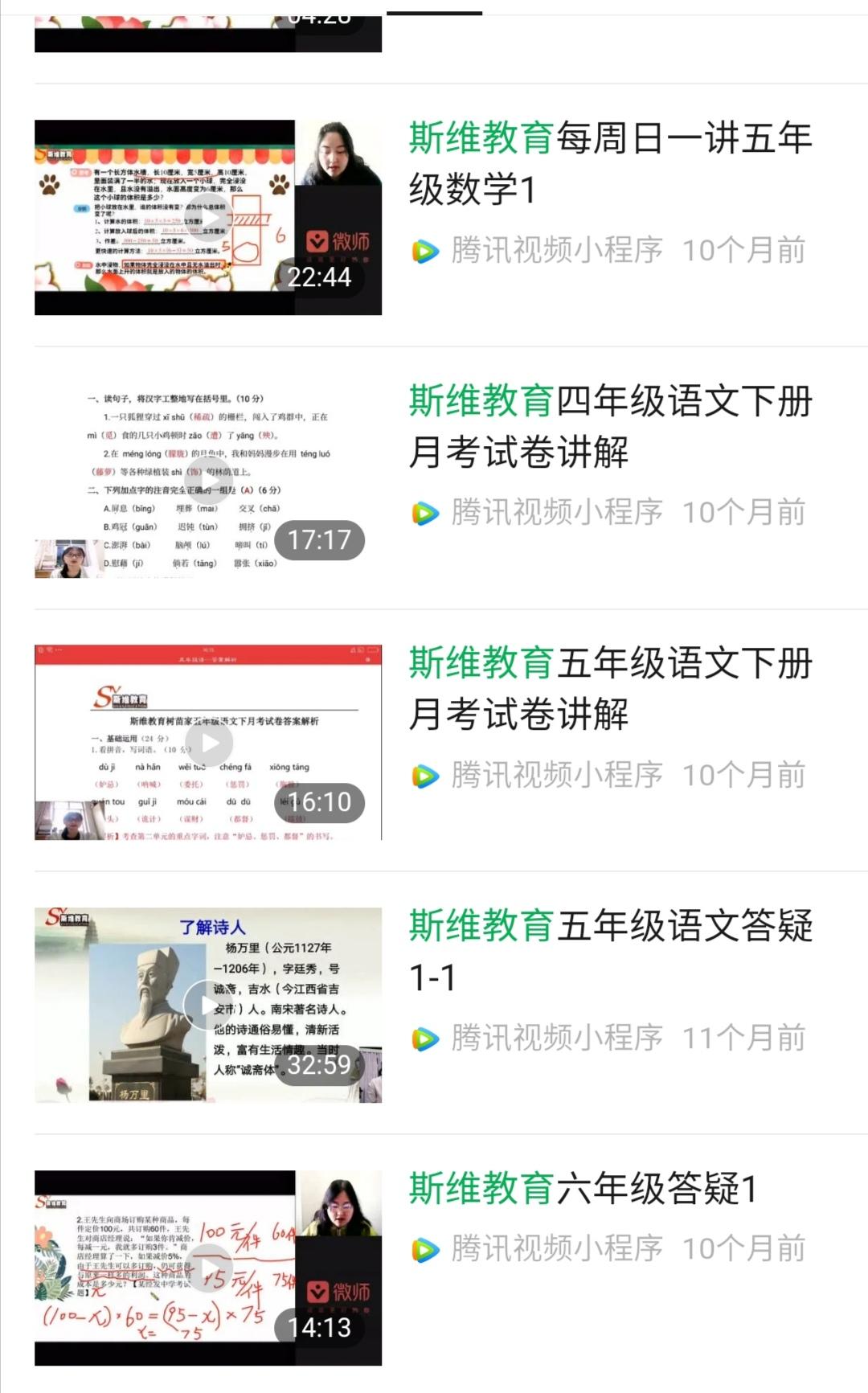 斯维教育怎么样啊,斯维教育培训学校怎么样